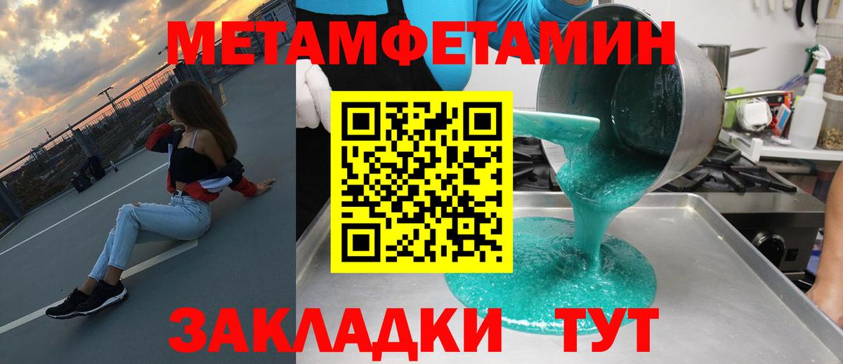 сайты даркнета как зайти  Каменка  Амфетамин Premium  Amphetamine 