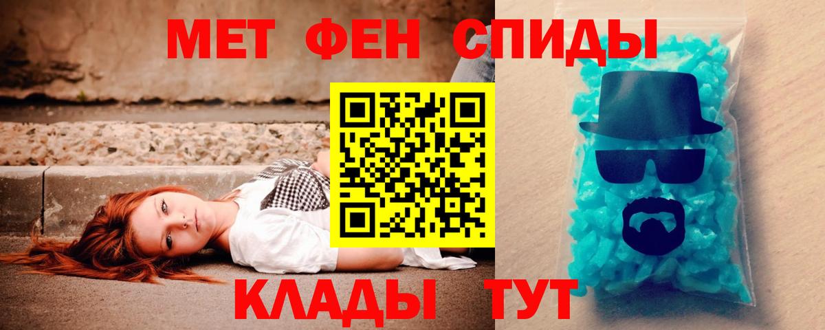 Амфетамин VHQ Каменка