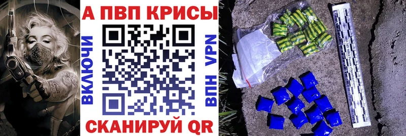 A PVP VHQ продажа наркотиков Каменка