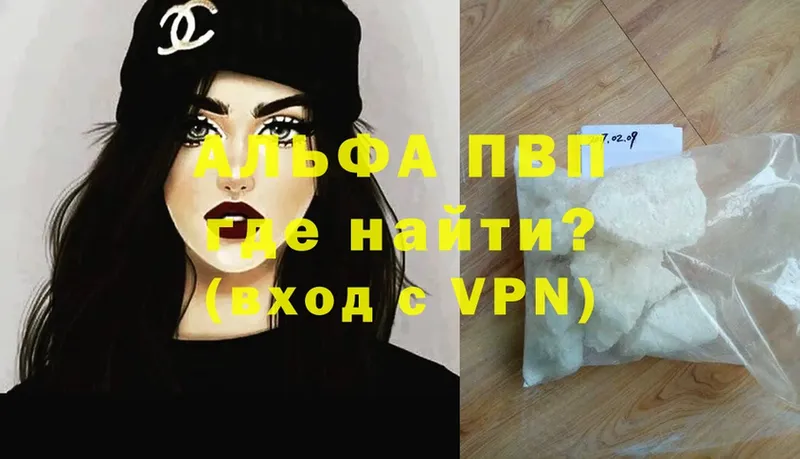 Alfa_PVP мука  что такое   Каменка 