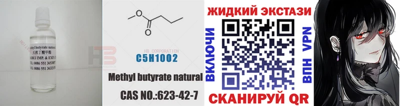Бутират BDO 33%  продажа наркотиков  Каменка 