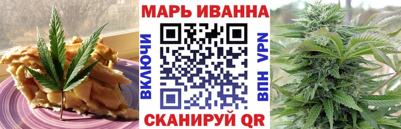 Cannafood марихуана  дарк нет состав  Каменка 