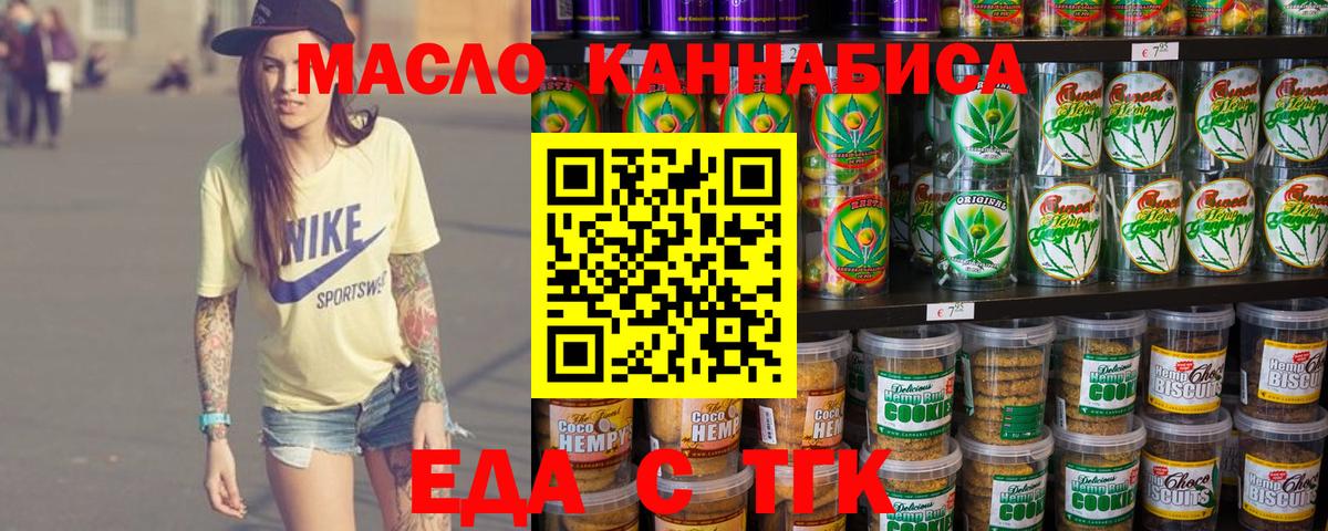 Canna-Cookies марихуана  Каменка 