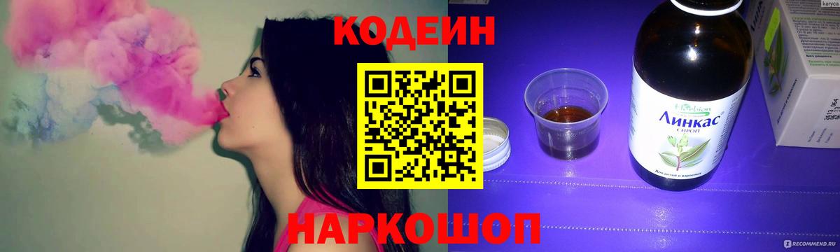 Лсд 25  ГАШ  Вход с VPN  МЕТАДОН  Каменка  Меф МЯУ МЯУ   ГАШИШ  МАРИХУАНА  Альфа ПВП СК кристаллы 