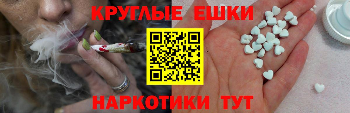 Ecstasy Philipp Plein  ЭКСТАЗИ ешки  Каменка  Вход с VPN 