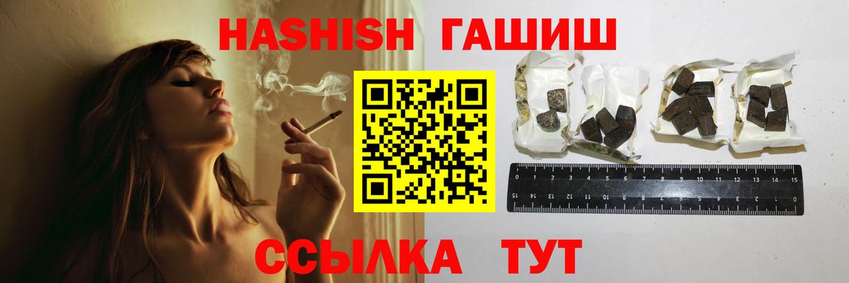 ГАШИШ убойный  Каменка  ГАШИШ Premium 