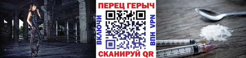 ГЕРОИН герыч  Каменка 