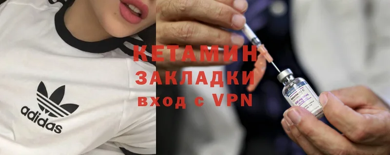 купить наркотики сайты  Каменка  omg ссылки  КЕТАМИН ketamine 