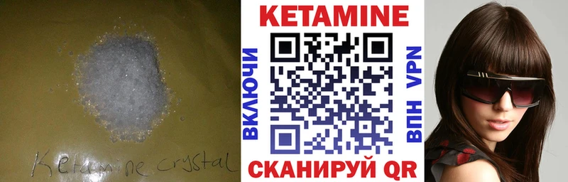 КЕТАМИН ketamine  маркетплейс какой сайт  Каменка 