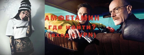 кокаин премиум Магас