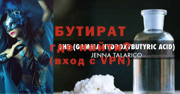 кокаин премиум Магас