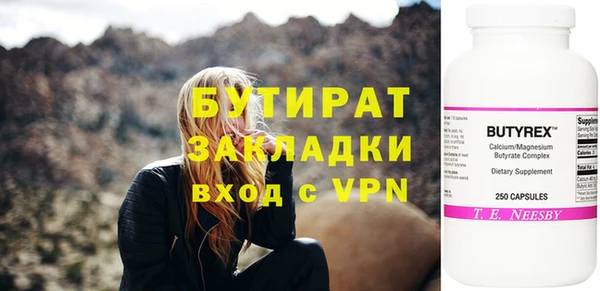 гидра Майский