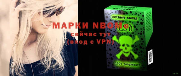 гашишное масло Лихославль