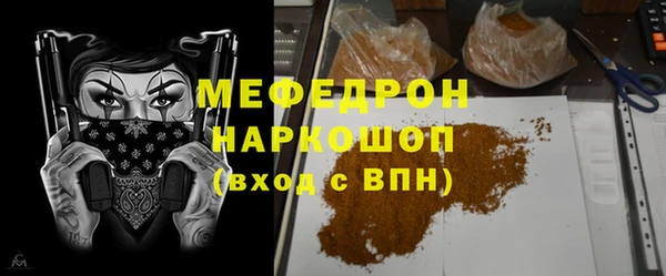 альфа пвп VHQ Магадан