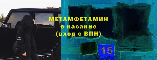 гидра Майский
