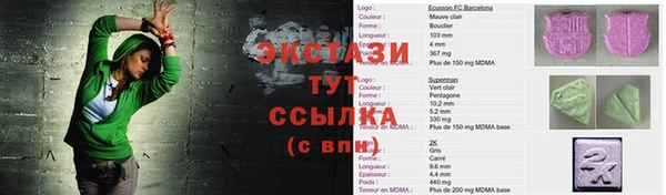 альфа пвп VHQ Магадан