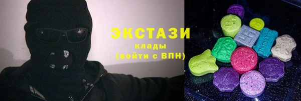 альфа пвп VHQ Магадан