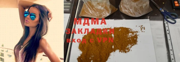 альфа пвп VHQ Магадан