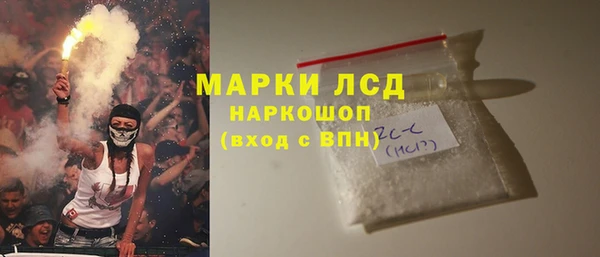 альфа пвп VHQ Магадан