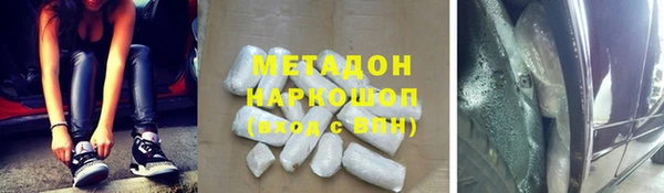 мефедрон VHQ Лиски