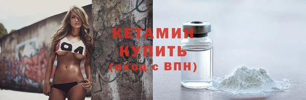 гидра Майский