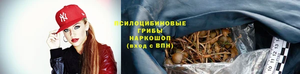 альфа пвп VHQ Магадан