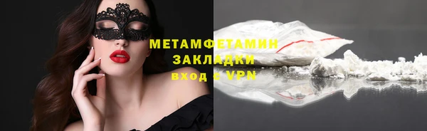 гашишное масло Лихославль
