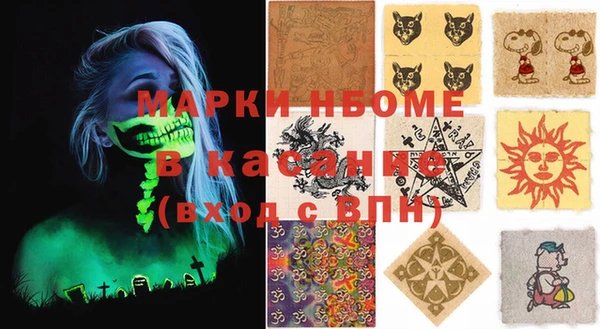 альфа пвп VHQ Магадан