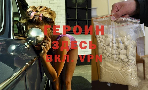 гидра Майский