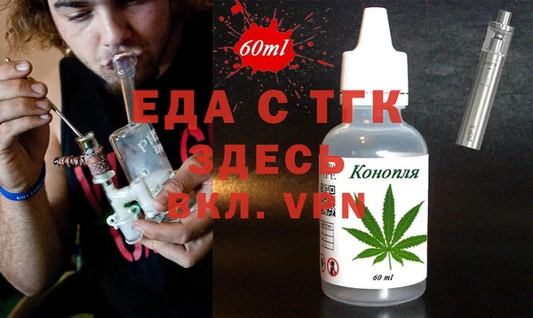 альфа пвп VHQ Магадан