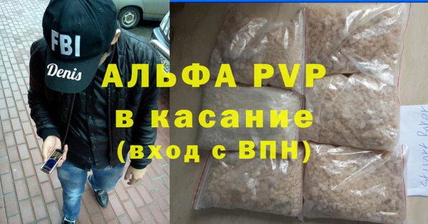 кокаин премиум Магас