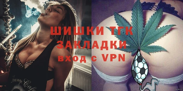 альфа пвп VHQ Магадан