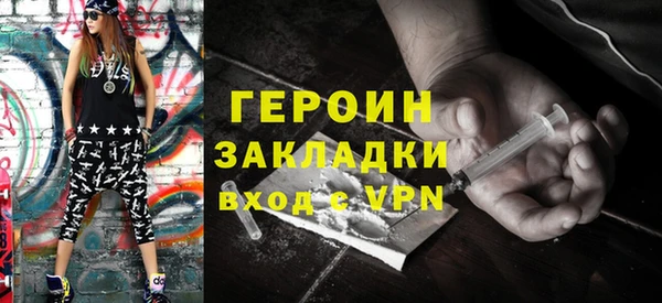 кокаин премиум Магас