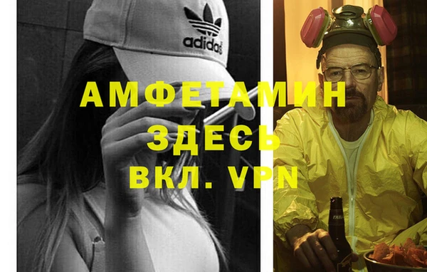 альфа пвп VHQ Магадан