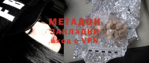 гидра Майский