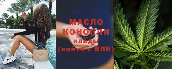 альфа пвп VHQ Магадан