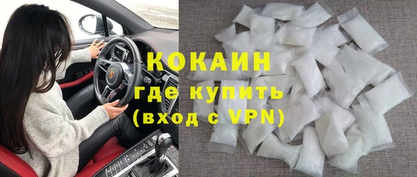 кокаин премиум Магас