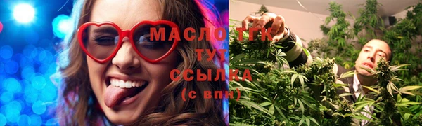 мефедрон VHQ Лиски
