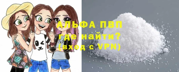 гашишное масло Лихославль