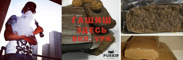 кокаин премиум Магас