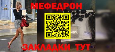 трава Гагарин