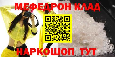 трава Гагарин