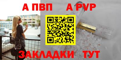 метамфетамин Гай