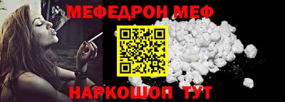 метамфетамин Гай