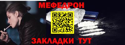 трава Гагарин