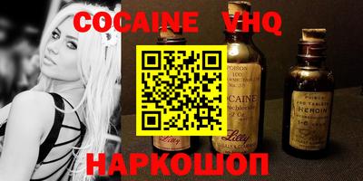 метамфетамин Гай