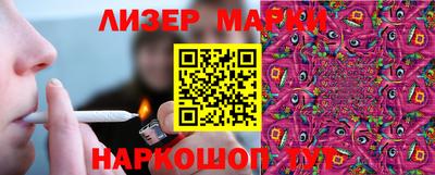 метамфетамин Гай