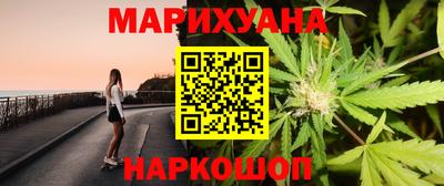 метамфетамин Гай
