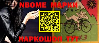 метамфетамин Гай