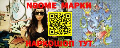 спайс Бузулук